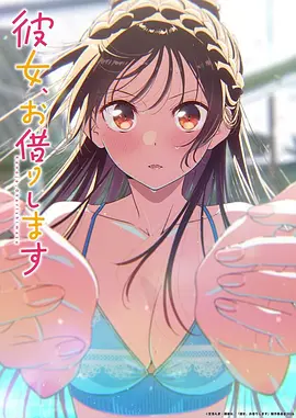 宝可梦 地平线